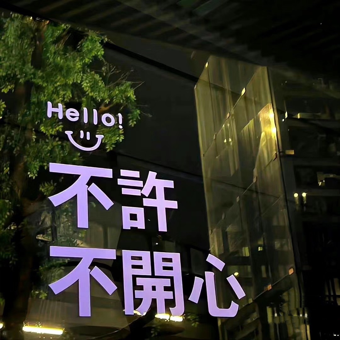 娜扎🧸主播图片
