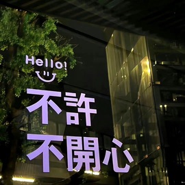 娜扎🧸主播照片