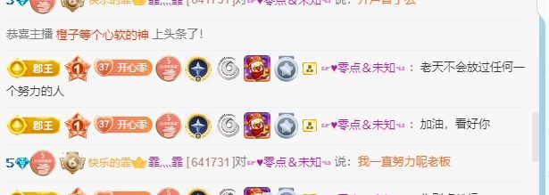 霏灬霏的图片