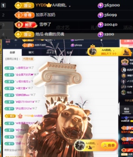 Wuli奶茶主播照片