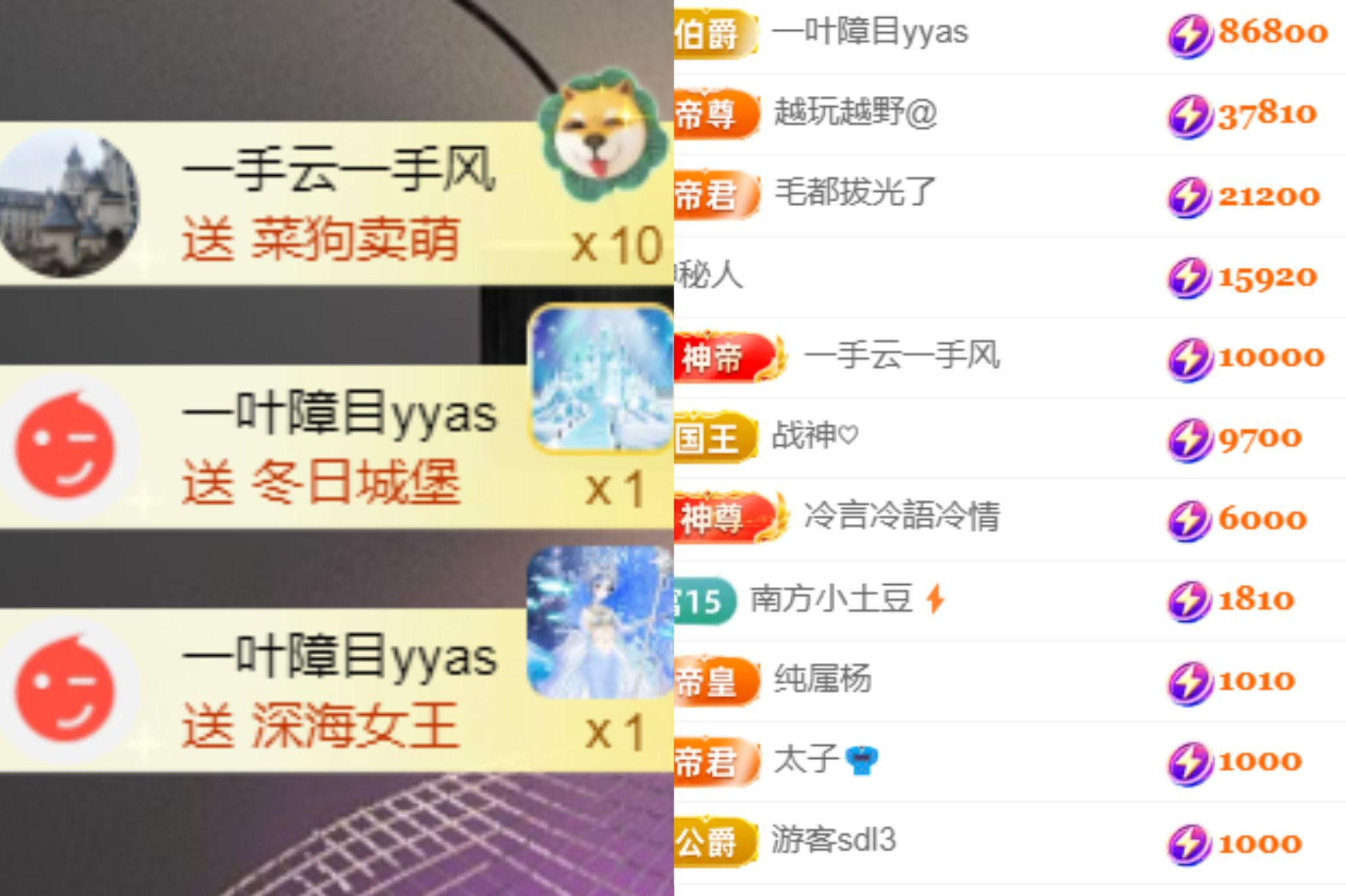 晟涵🎶唱歌主播的图片