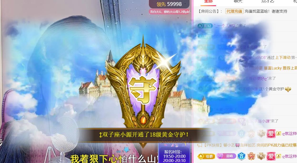 ✦蓝蓝✦（充值代理）的图片