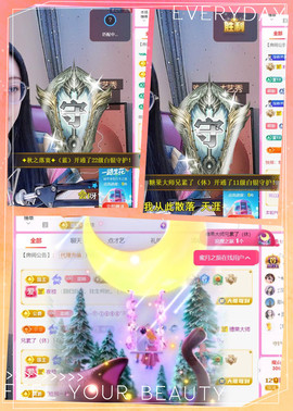 ✦蓝蓝✦休息主播照片