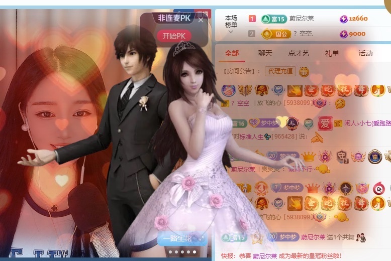 梦梦在唱歌的图片