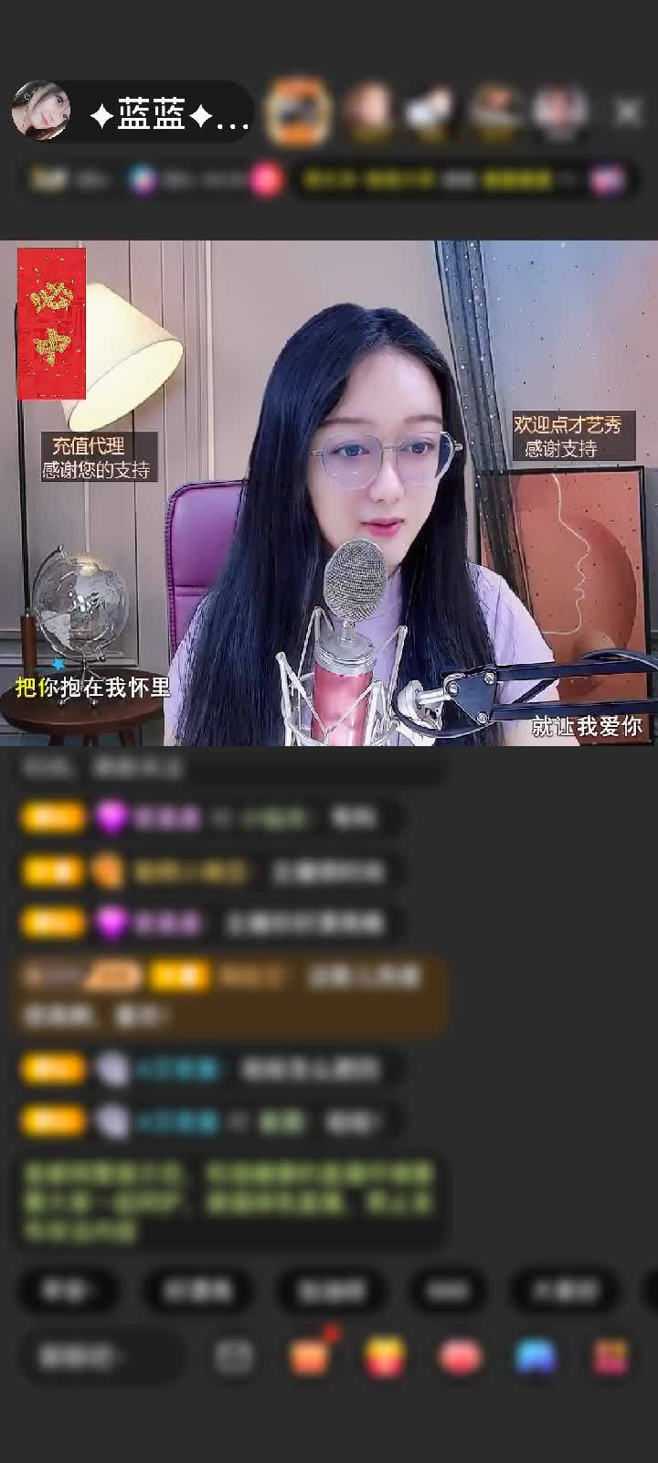 感谢夜楼.赠送炫风芭蕉扇50个