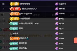 粮芯。钱满满主播照片