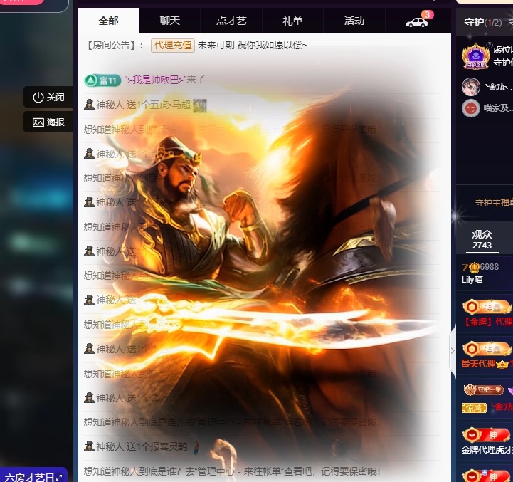 喵恭喜新生国王啦的图片