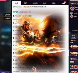 Lily喵的图片