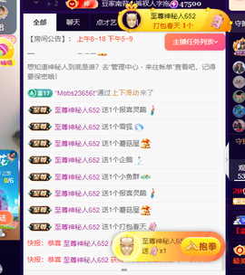 ♚~小巴豆~贪财好色的图片