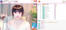 琴子♥遇有缘人主播照片