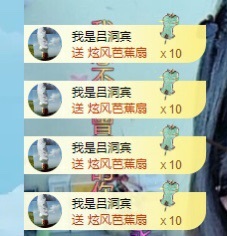 初见💋梦主播图片