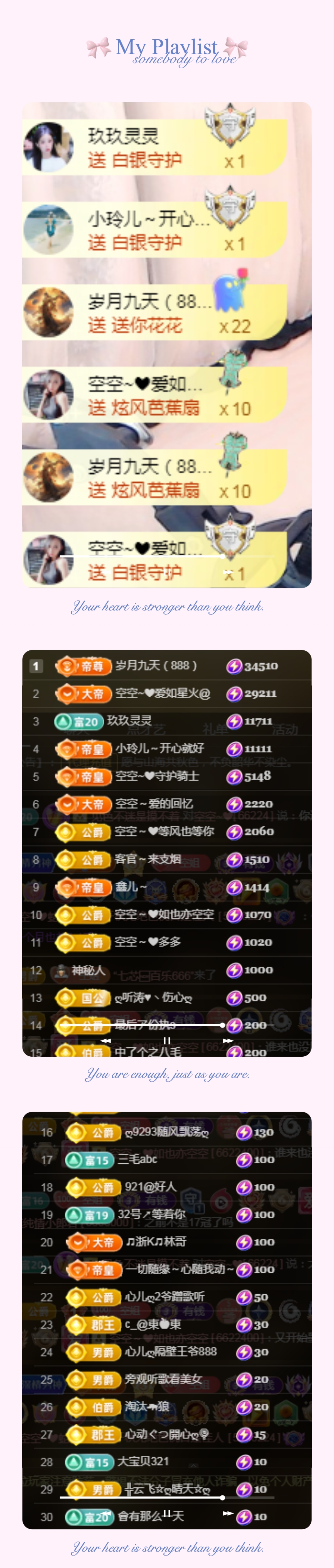 空空~❤的图片