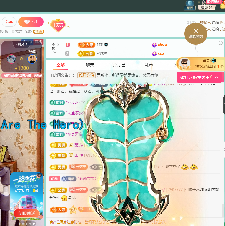 聆听~福妞儿的图片