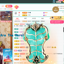 聆听~有个二十冠的梦主播照片