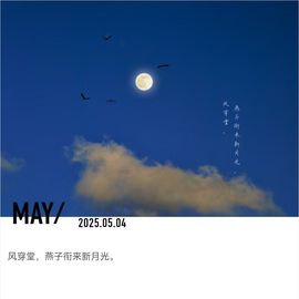 ❤湘心儿/♪♪主播照片