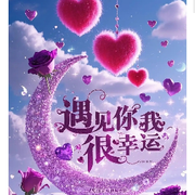 忘记过往：你我不见的头像