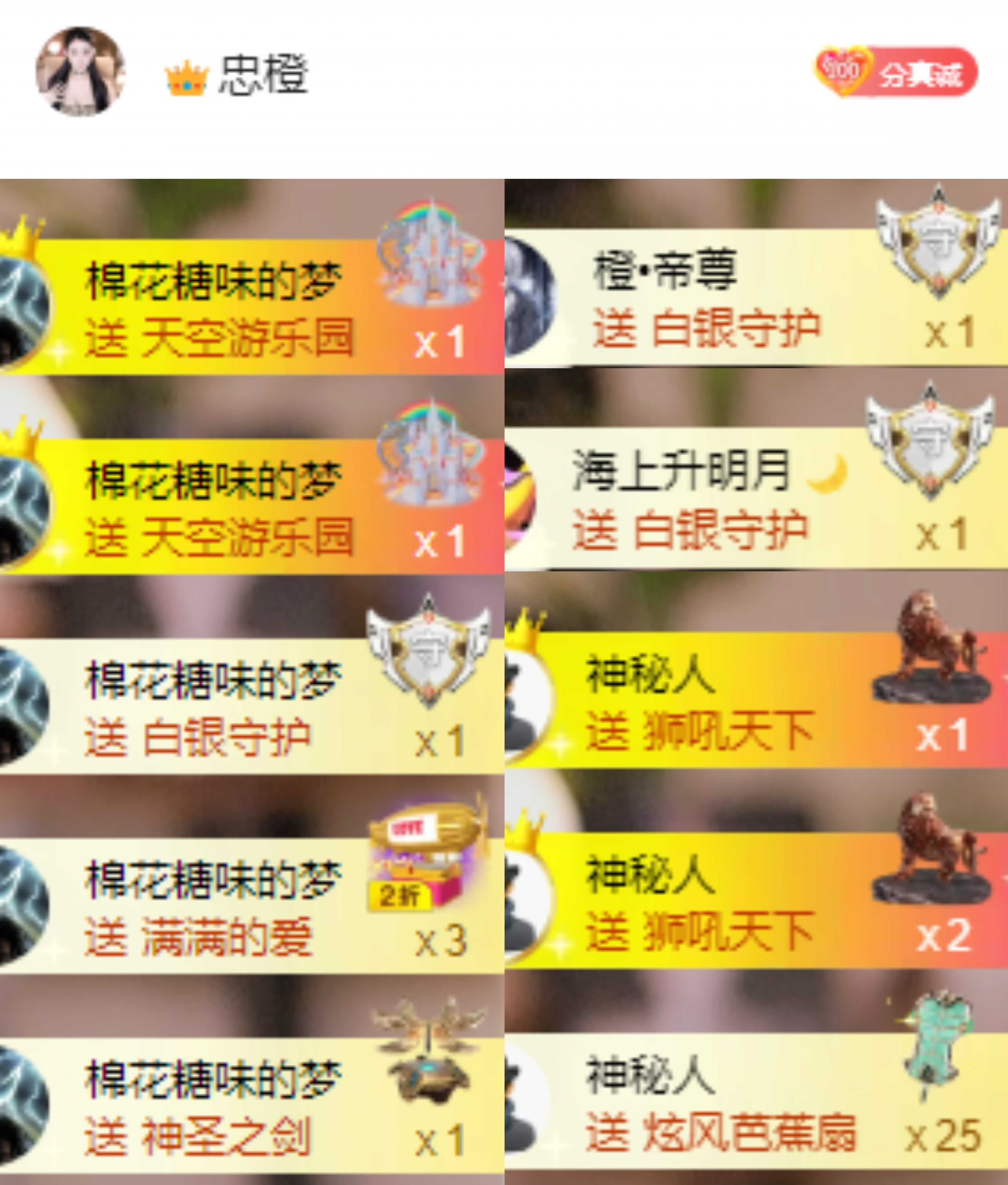 一澄👑加油的图片