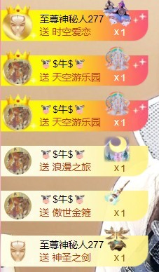 美🌸夏❤️要饿死了主播图片