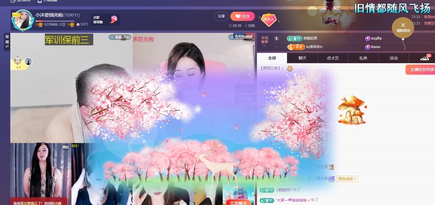 小沐要饿死啦的图片