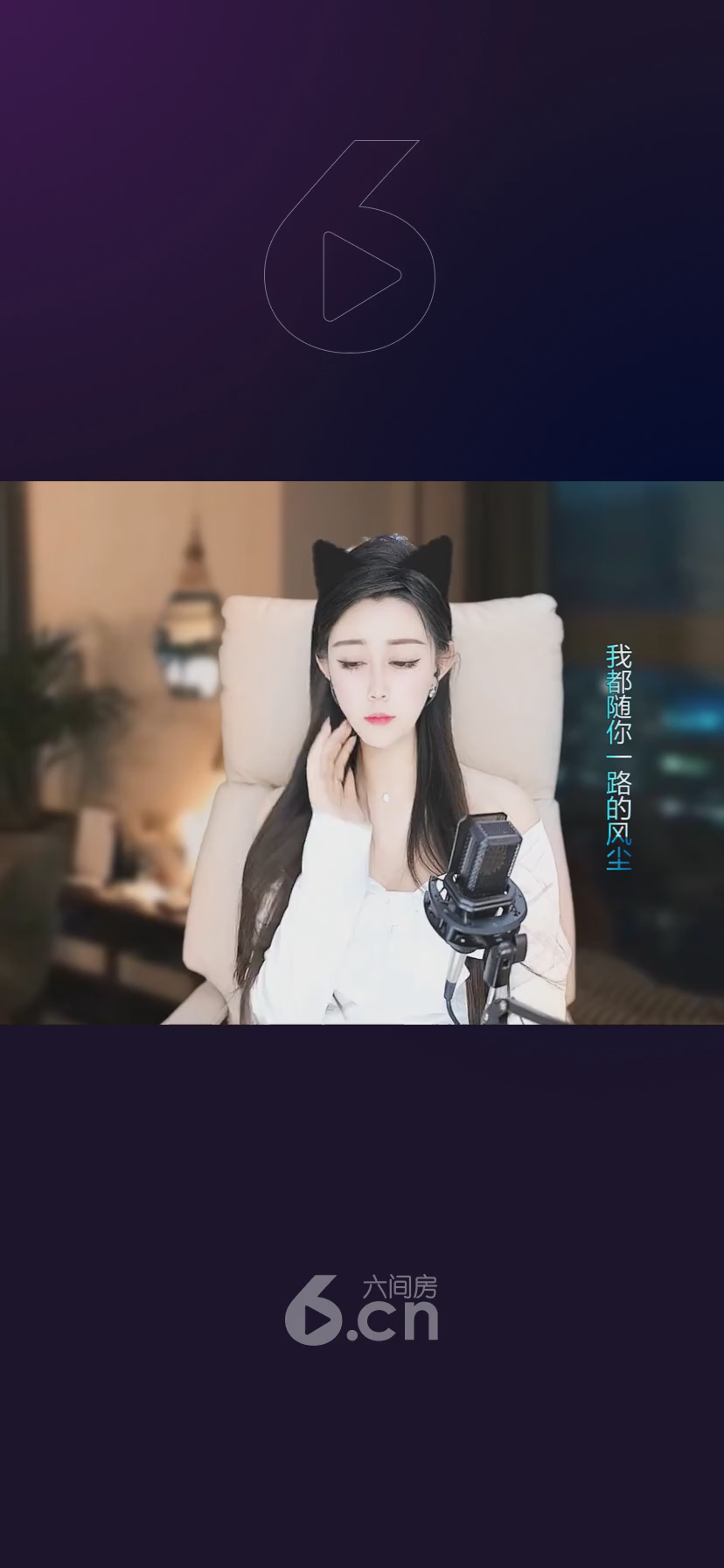 才艺视频