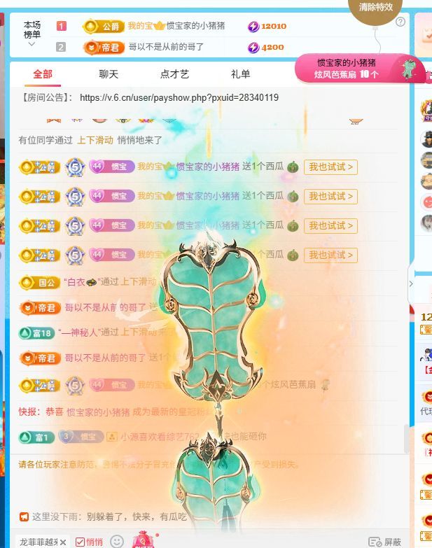 惯宝✨多幸运的图片