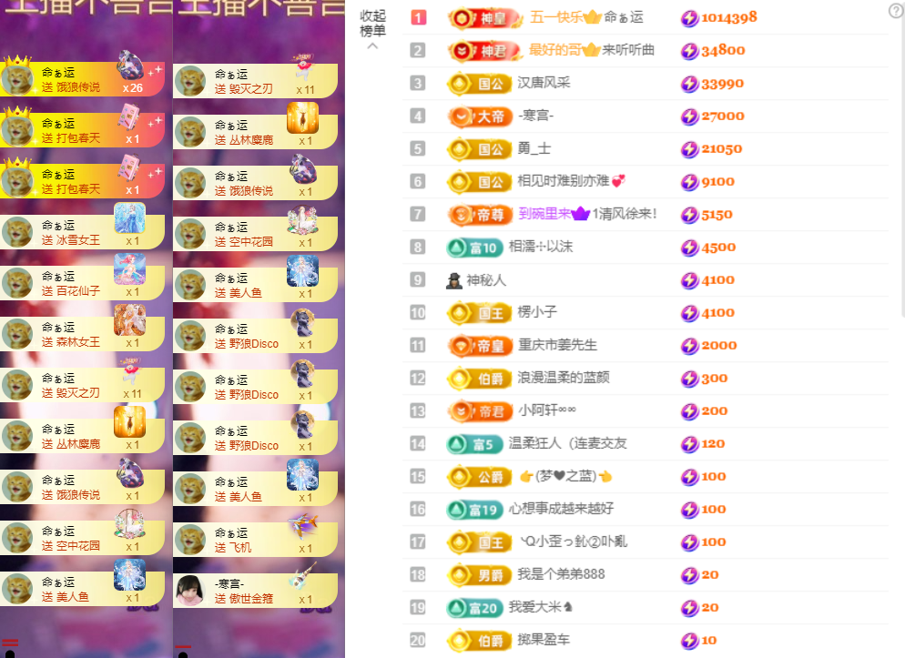 小阿轩∞∞主播图片