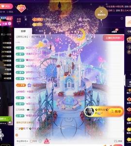 少女Cc主播照片