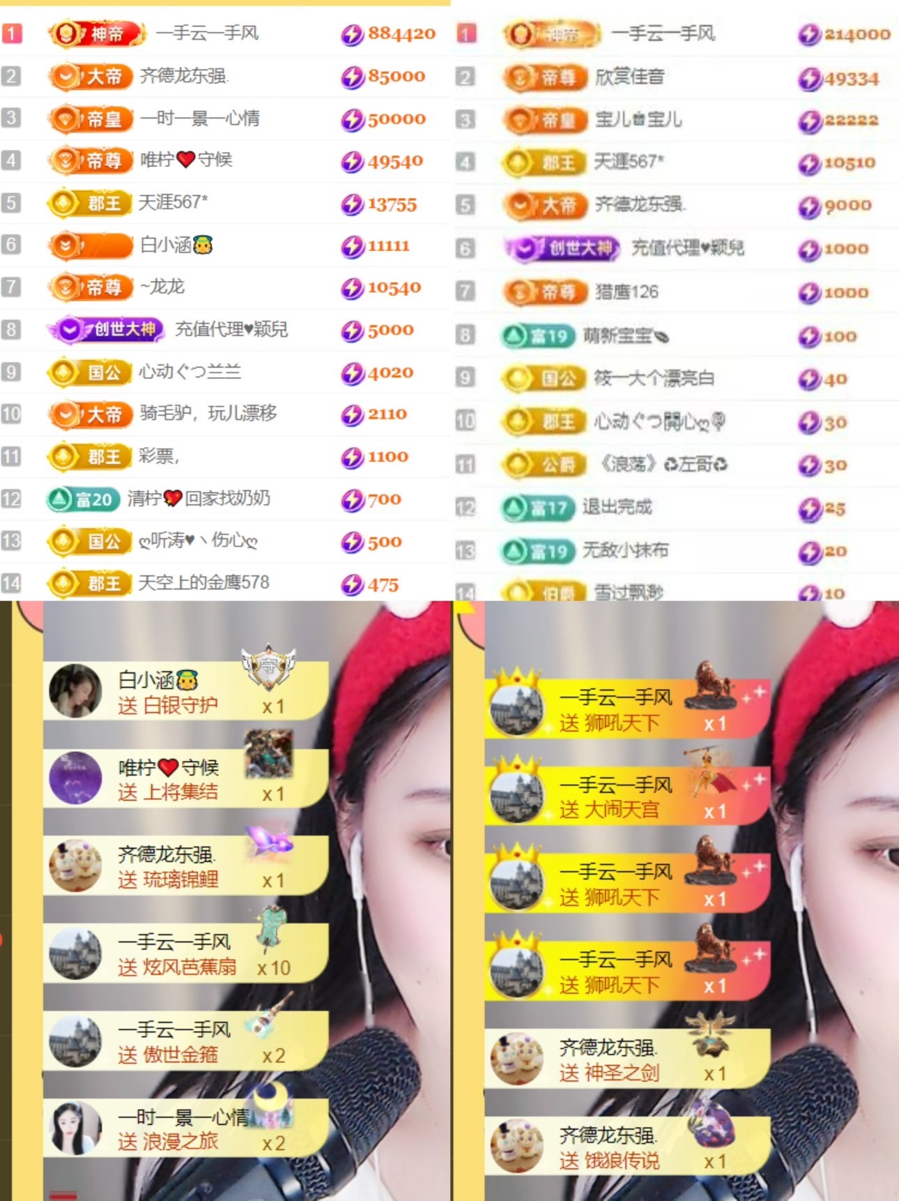 筱一✿．不舒服休的图片
