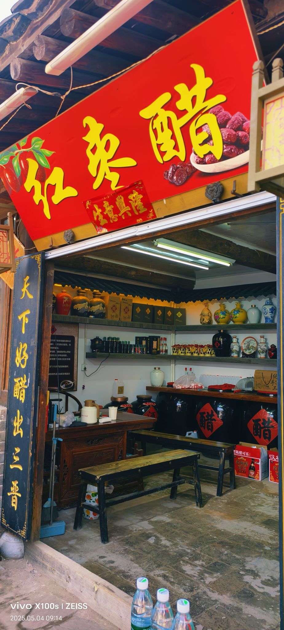 妞妞骑行全国的图片