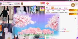 依芝の月底求过任务主播照片