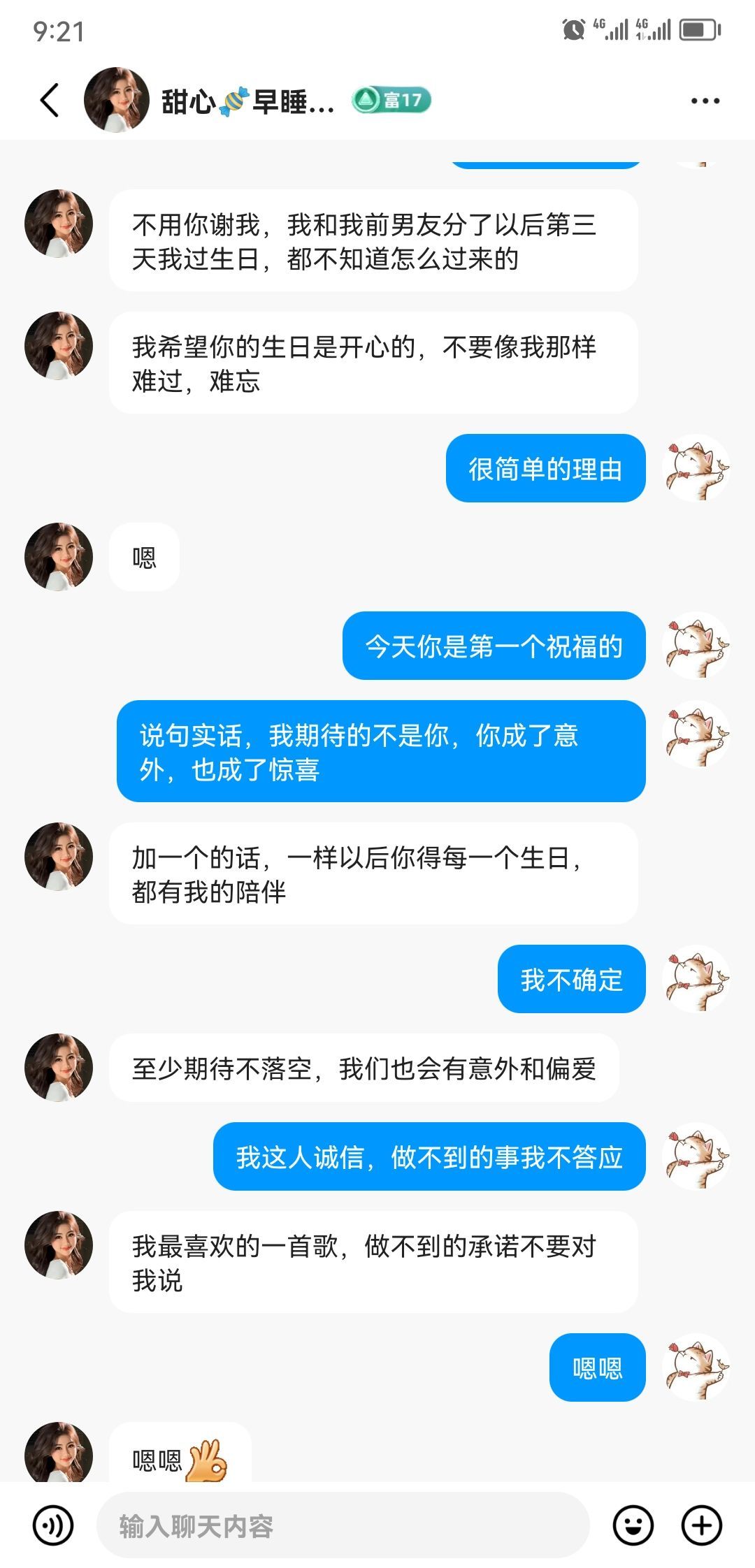 廳靊麳的图片