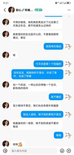 廳靊麳主播照片