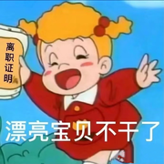 嘉瀚晶晶停播莫问归期