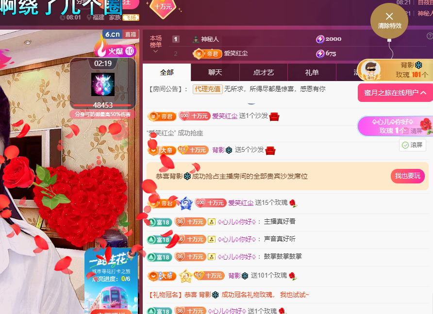 聆听~福妞儿的图片