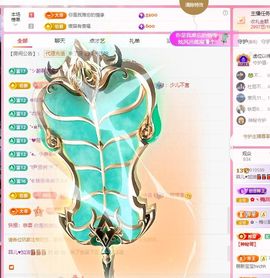 菲儿♥好运来🌈主播照片