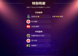 佑道♥恭贺YOU杨禧主播照片
