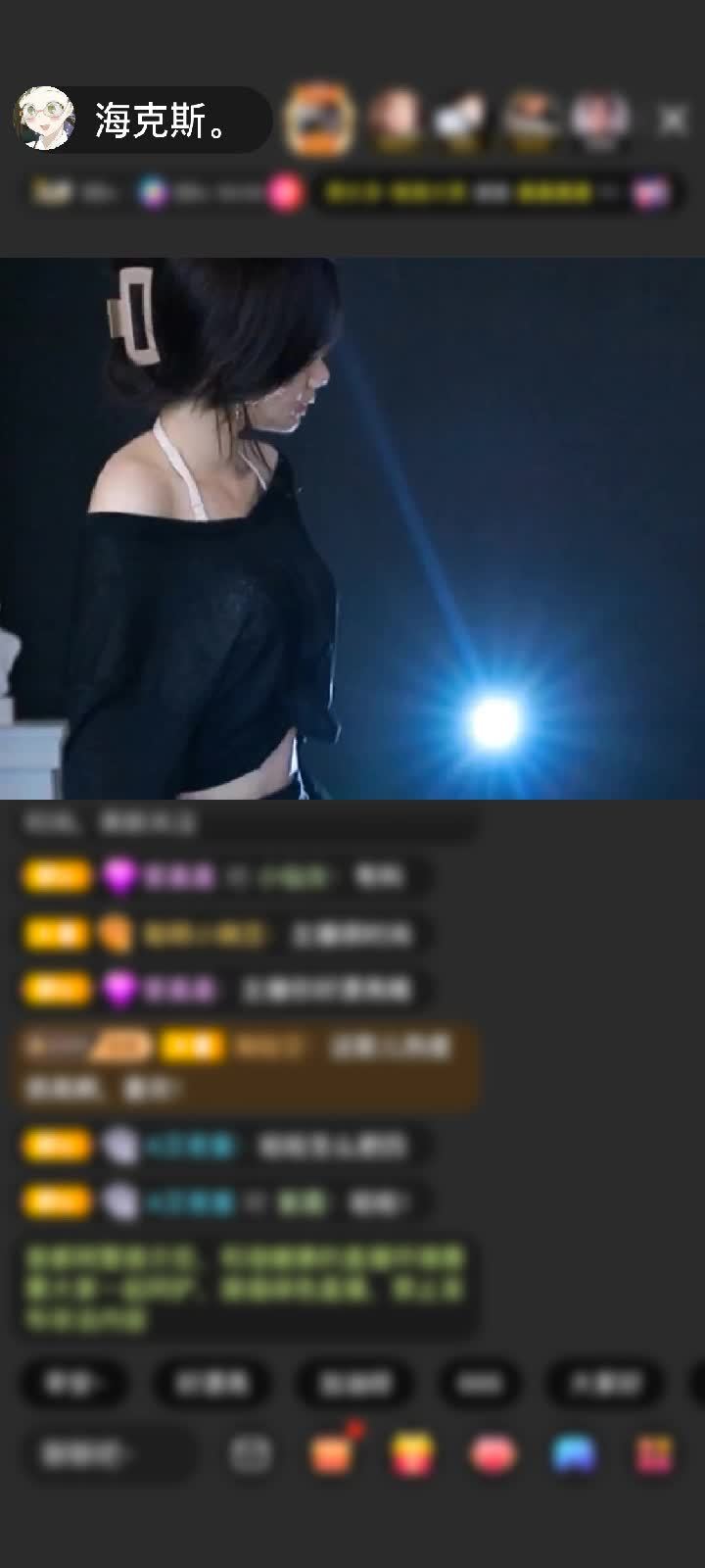 感谢孤帆云赠送狮吼天下1个