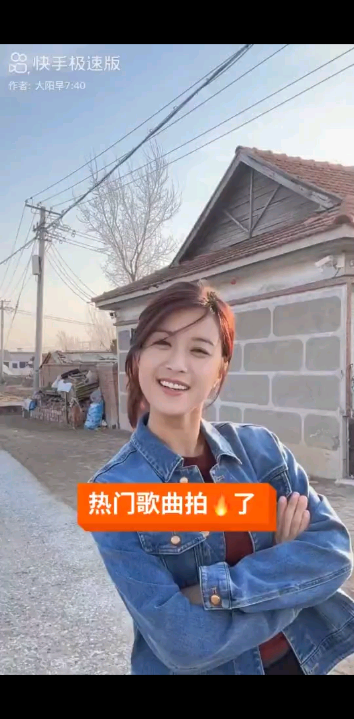 口型对的还不错