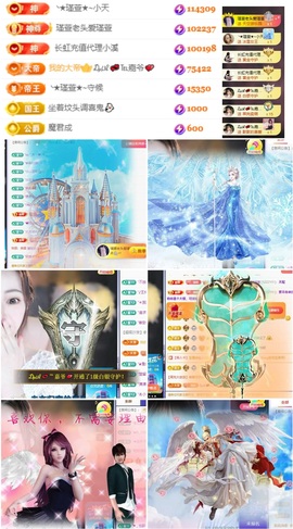 ★︶瑾萱、晚上见主播照片