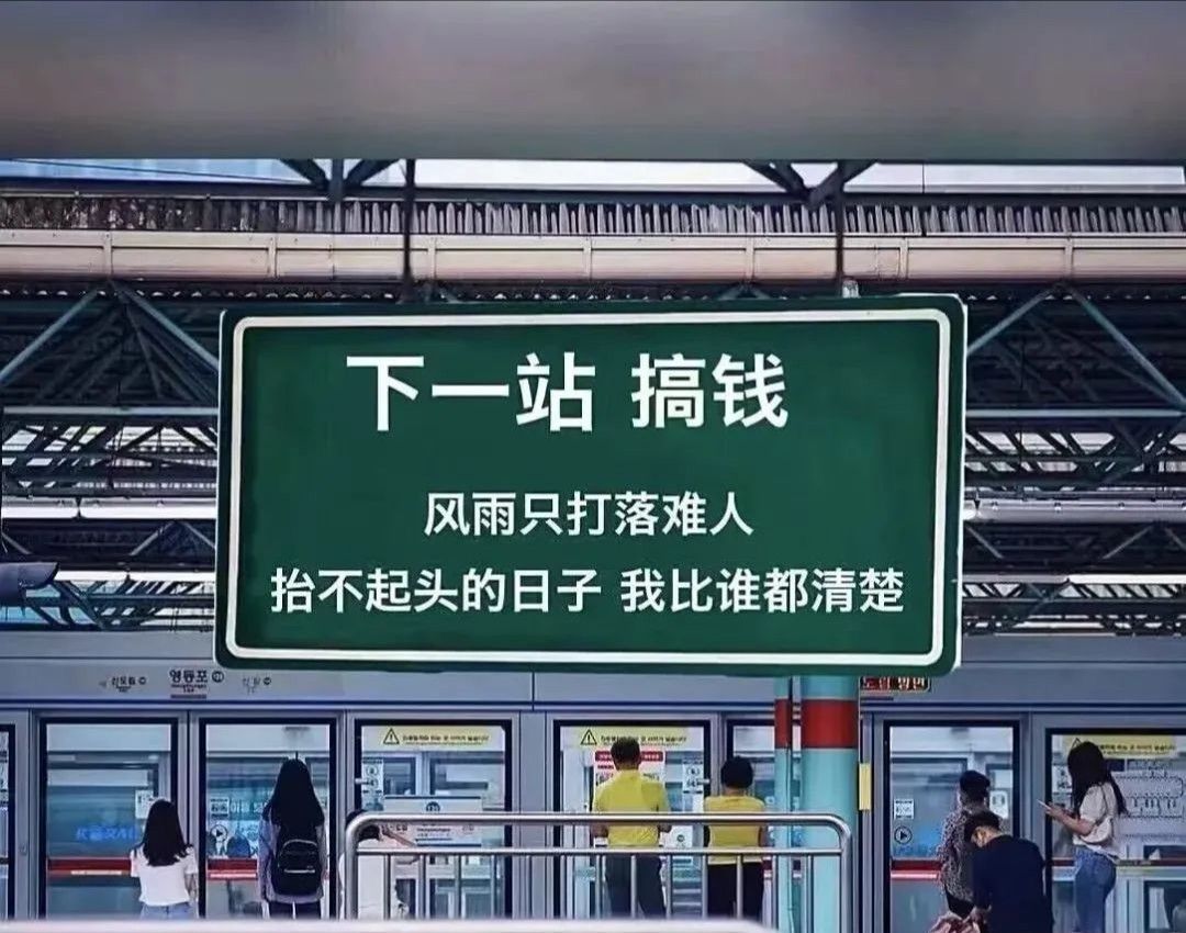 东是东山在起的东的图片