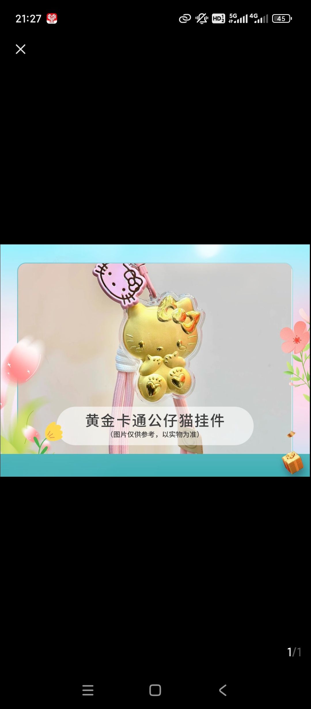 帅哥的酷羊羊的图片