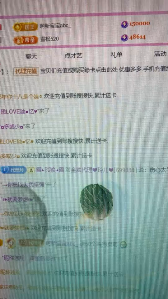 感谢我的千元榜🙏🙏🙏