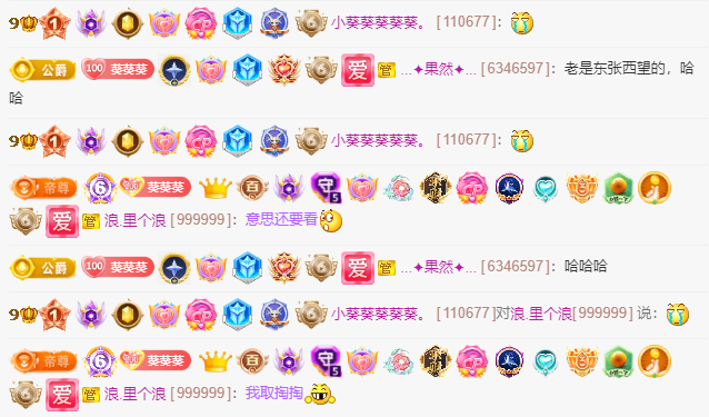 小葵葵葵葵葵。主播图片