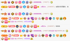 小葵葵葵葵葵。主播照片