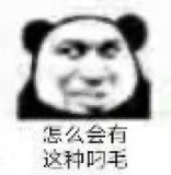 洁儿贺肚肚国公主播图片