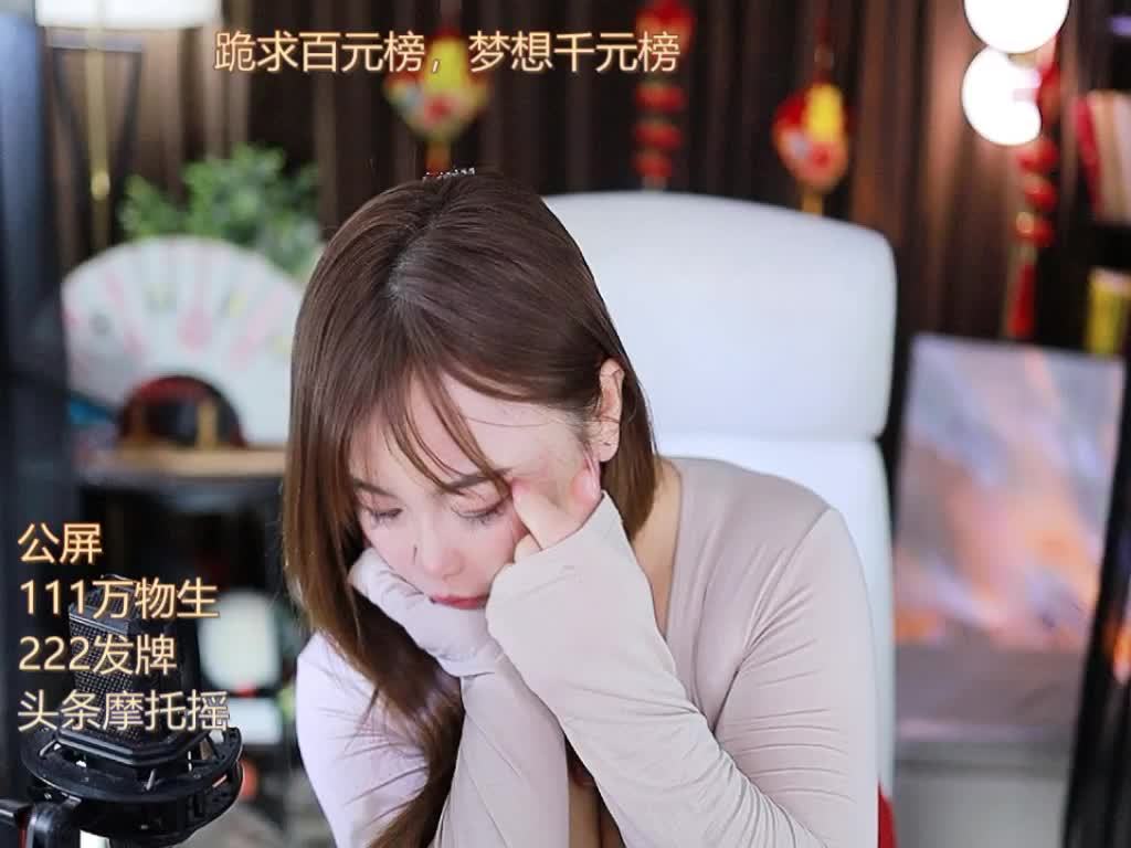 热舞录像