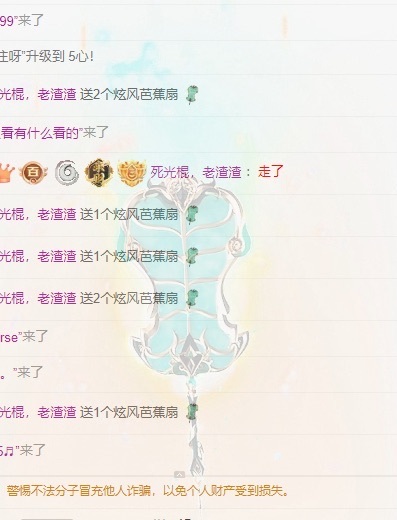 新人悠米追逐光主播图片