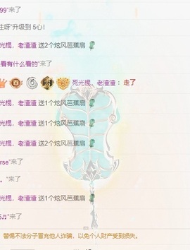 悠米~休养中的图片