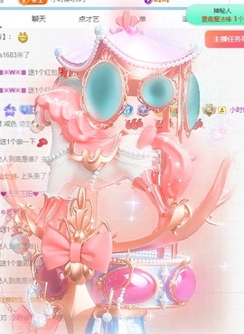 悠米祝❤️中中中主播照片