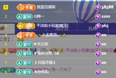 初见💋梦主播图片